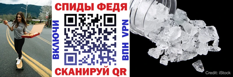 Амфетамин VHQ  Купить где  Полярный 