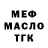 ТГК концентрат yarst nik
