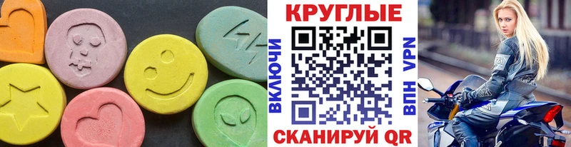ЭКСТАЗИ ешки Полярный