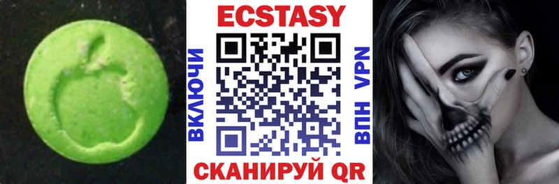 Купить где  Полярный  ЭКСТАЗИ VHQ 