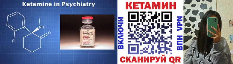 Купить где  Полярный  Кетамин ketamine 