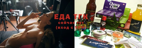 прущая мука Волосово