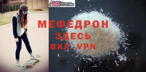 тгк Волоколамск