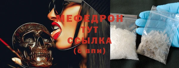 тгк Волоколамск