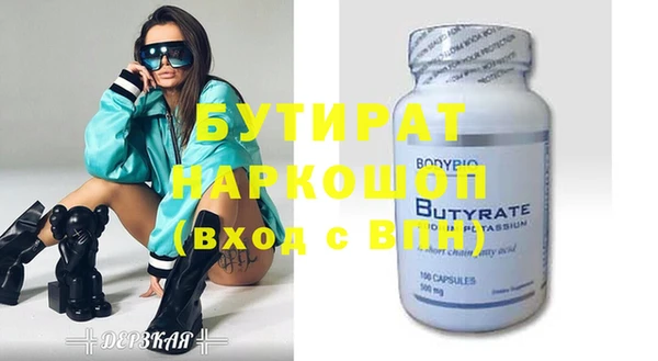 тгк Волоколамск