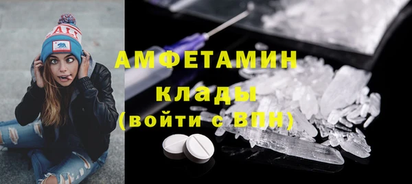 тгк Волоколамск