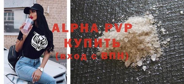 тгк Волоколамск