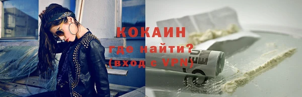 тгк Волоколамск
