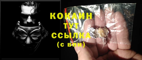 кокаин колумбия Володарск