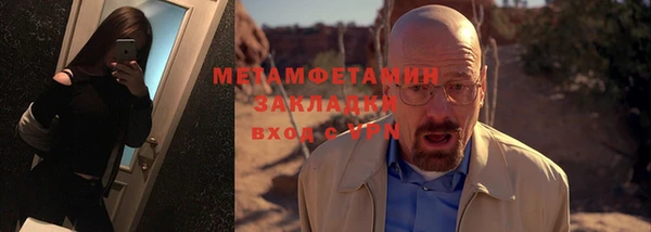 тгк Волоколамск