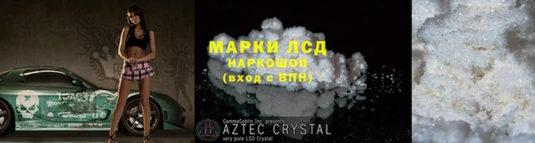 бутик Вязьма