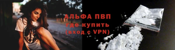прущая мука Волосово
