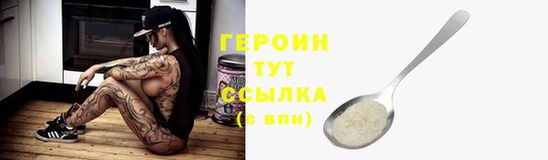 прущая мука Волосово