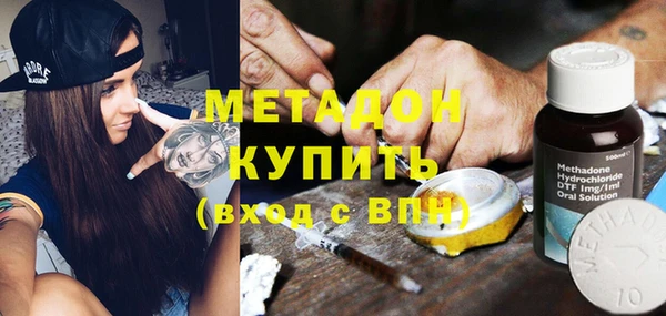 тгк Волоколамск