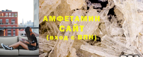 тгк Волоколамск