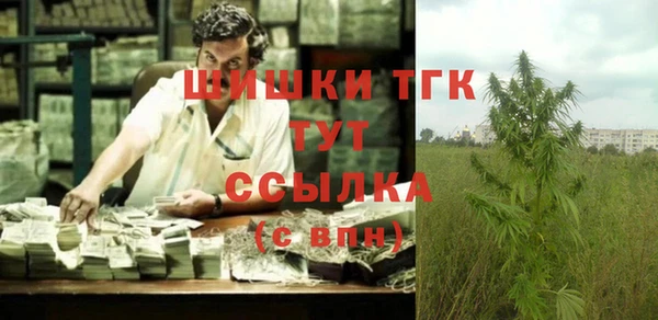 тгк Волоколамск