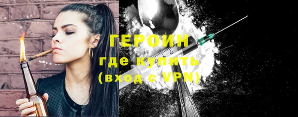 кокаин колумбия Володарск