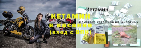 тгк Волоколамск