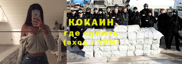 кокаин колумбия Володарск