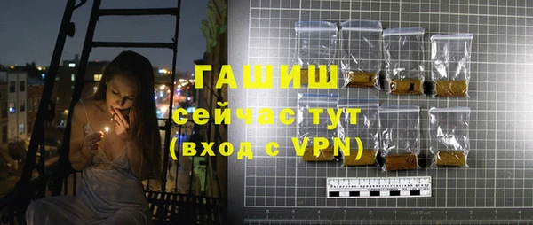 прущая мука Волосово