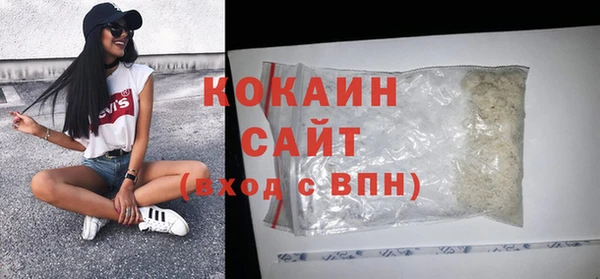тгк Волоколамск