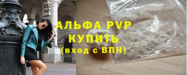 прущая мука Волосово