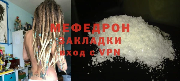 прущая мука Волосово