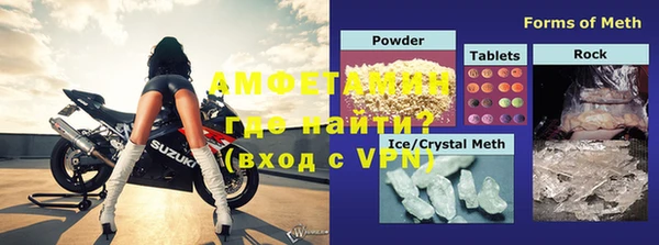прущая мука Волосово