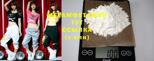 гашик Ступино