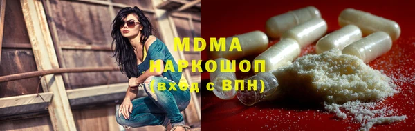 прущая мука Волосово