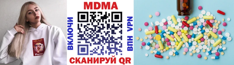 Купить где Полярный MDMA VHQ