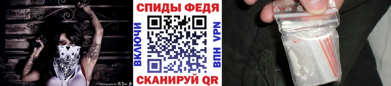 Купить где  Полярный  МЕТАМФЕТАМИН витя 