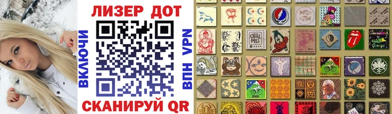 Купить где  Полярный  Марки NBOMe 1,8мг 