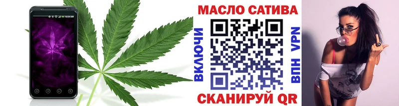 Купить Полярный ТГК вейп
