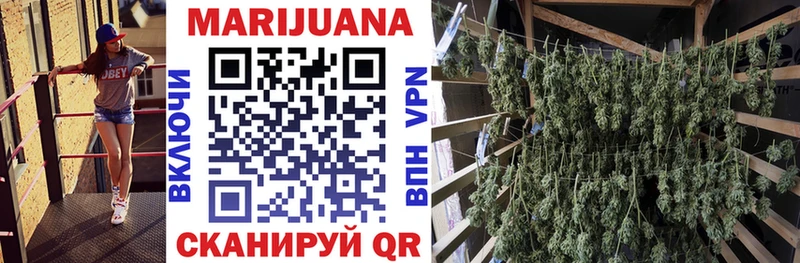 Купить закладки  Полярный  Шишки марихуана Ganja 
